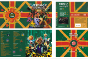 Работа 1114110