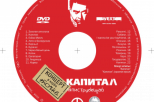 Работа 1114075