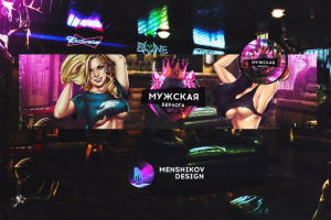 Оформление проекта VK