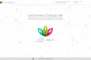 Заставка для социальной сети