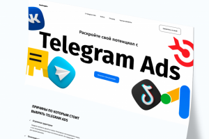 Маркетинговое агенство Red Target