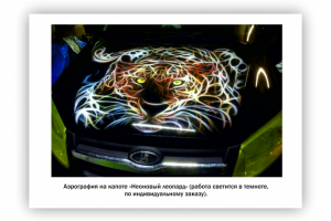 Работа 4141943