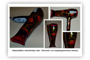 Работа 4141942