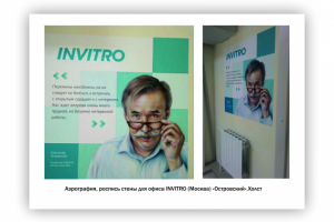 Работа 4141939