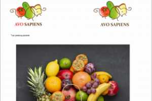 веганские продукты