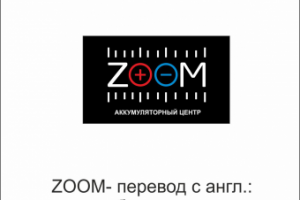 Работа 4154977