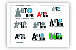 Работа 4141977