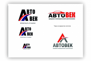 Работа 4141976