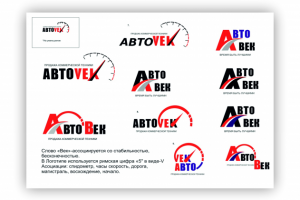 Работа 4141974