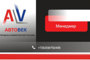 Работа 4142159