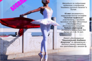 Работа 4142151