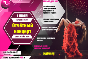 Плакаты, флаеры, листовки и пр.