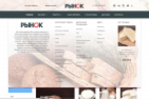 Дизайн сайта rinok.online