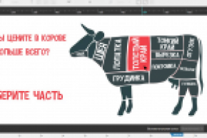 Баннер с функцией фильтра товара для сайта фермерских продуктов