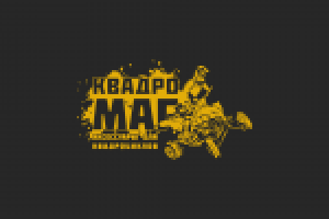 Работа 2530158