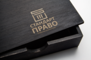 Работа 2530123