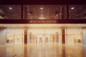 Работа 2530270