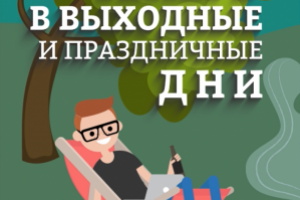 Баннеры для reg.express