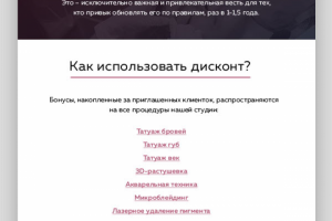 Оформление электронного письма