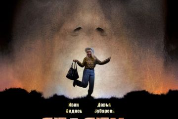 Ретушь афиши фильма с вашим лицом