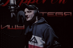 Аранжировка + Живая гитара