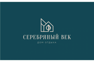 Серебреный век
