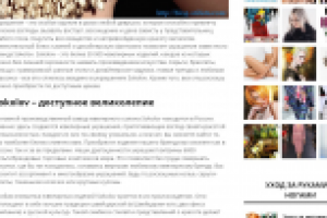 Sokolov – роскошь, которая всегда с тобой