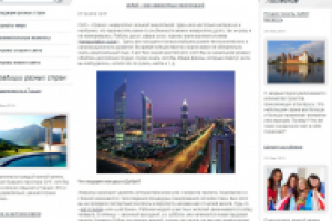 Дубай – мир невероятных приключений