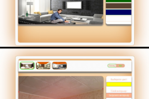 Примерочный конструктор