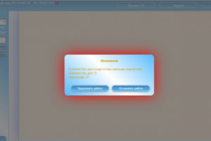 Система для юристов