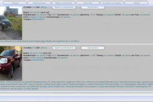 Админка на JS