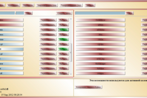 Серверный файловый менеджер