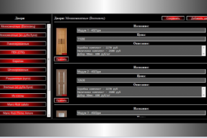 Админка для сайта по продаже дверей