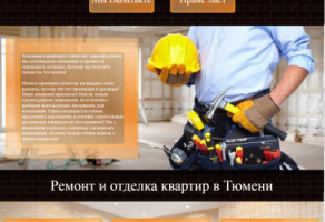 Сайт для авангарда