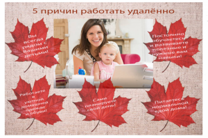 Баннер для конкурса в школе БизнесГаечка