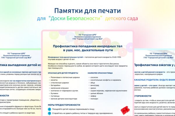 img4495570.png