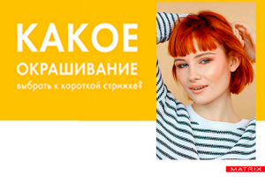 Дизайн постов соц. сетей для Matrix