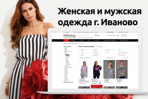 Дизайн интернет-магазина одежды