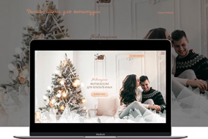 Лендинг для фотостудии
