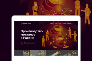 Работа 4083129