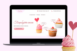 Дизайн сайта для магазина кексиков