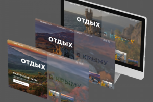 Дизайн первого экрана для отдыха в Крыму