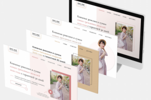 Дизайн первого экрана для магазина одежды