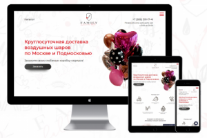 Интернет-магазин воздушных шаров