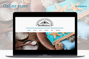 Интернет-магазин морской соли