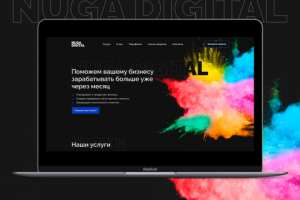 Многостраничный сайт Digital агентства Nuga.Digital