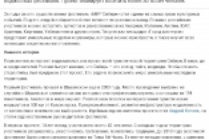 В "МИРе Сибири": гид по музыкальному фестивалю