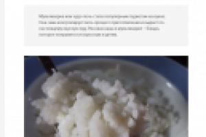 Вкусная рисовая каша в мультиварке