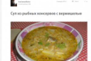 Суп из рыбных консервов с вермишелью