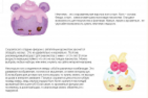 Игрушки Ням Нямс (Num Noms)